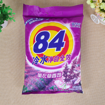 厂家批发供应 蓝贝禾2.068kg薰衣草洗衣粉去污去油渍可批发可定做|ru