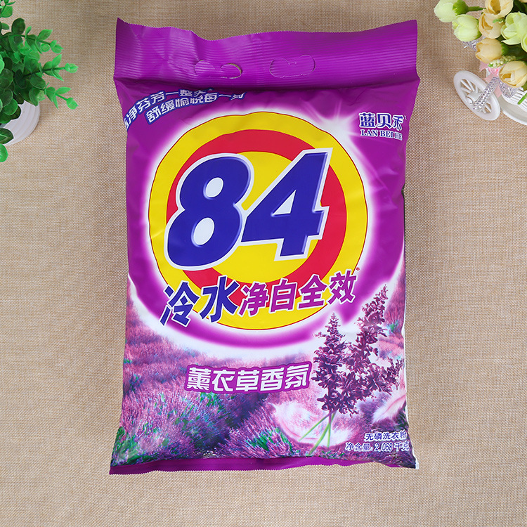 厂家批发供应 蓝贝禾2.068kg薰衣草洗衣粉去污去油渍可批发可定做|ru