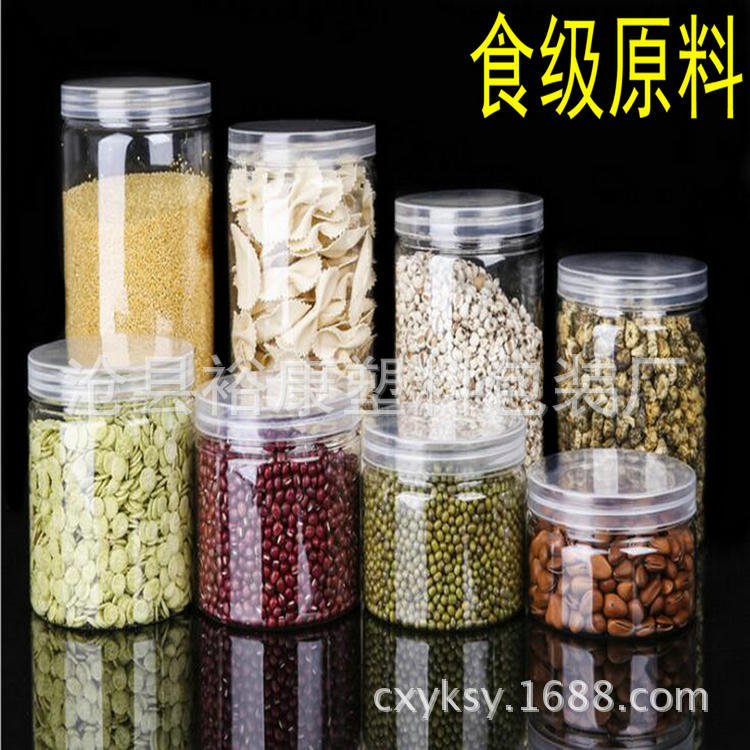 现货供应85*150杂粮塑料罐 pet透明干果糖果蜂蜜包装罐