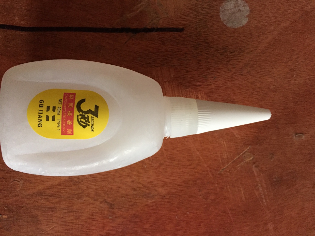 3秒固化现货批发厂家直销