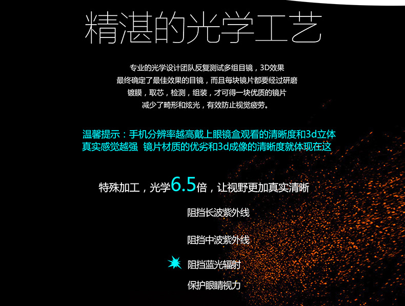 Lunettes VR ou 3D VRBOX - Ref 1227392 Image 27