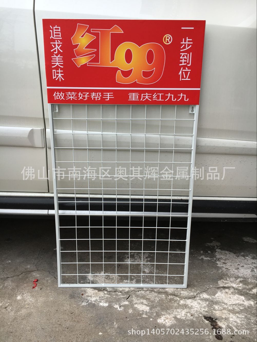 供应挂墙式电器插排展示架 可移动电器排插挂网 铁线网片