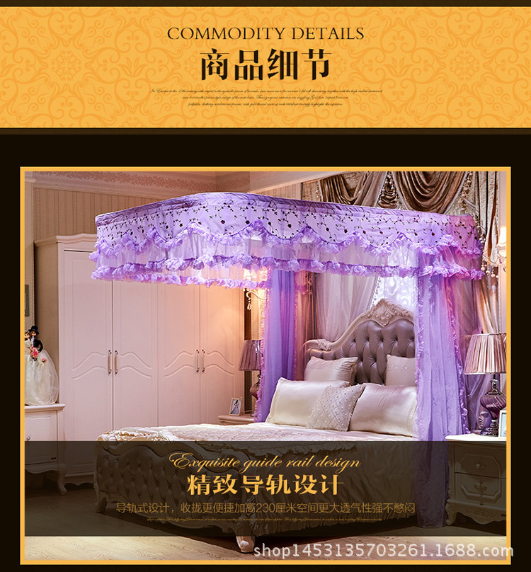 紫色印花軌道蚊帳-副本_16