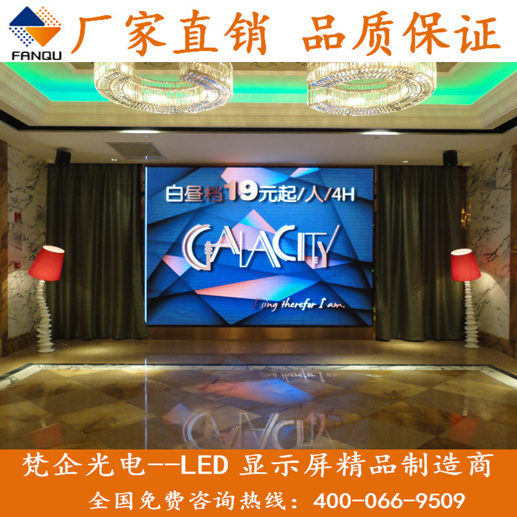 Genuine manufacturer supplies P3 indoor surface-mount 3-in-1 LED full-color display screen / P3 high-definition LED screen, custom installation.