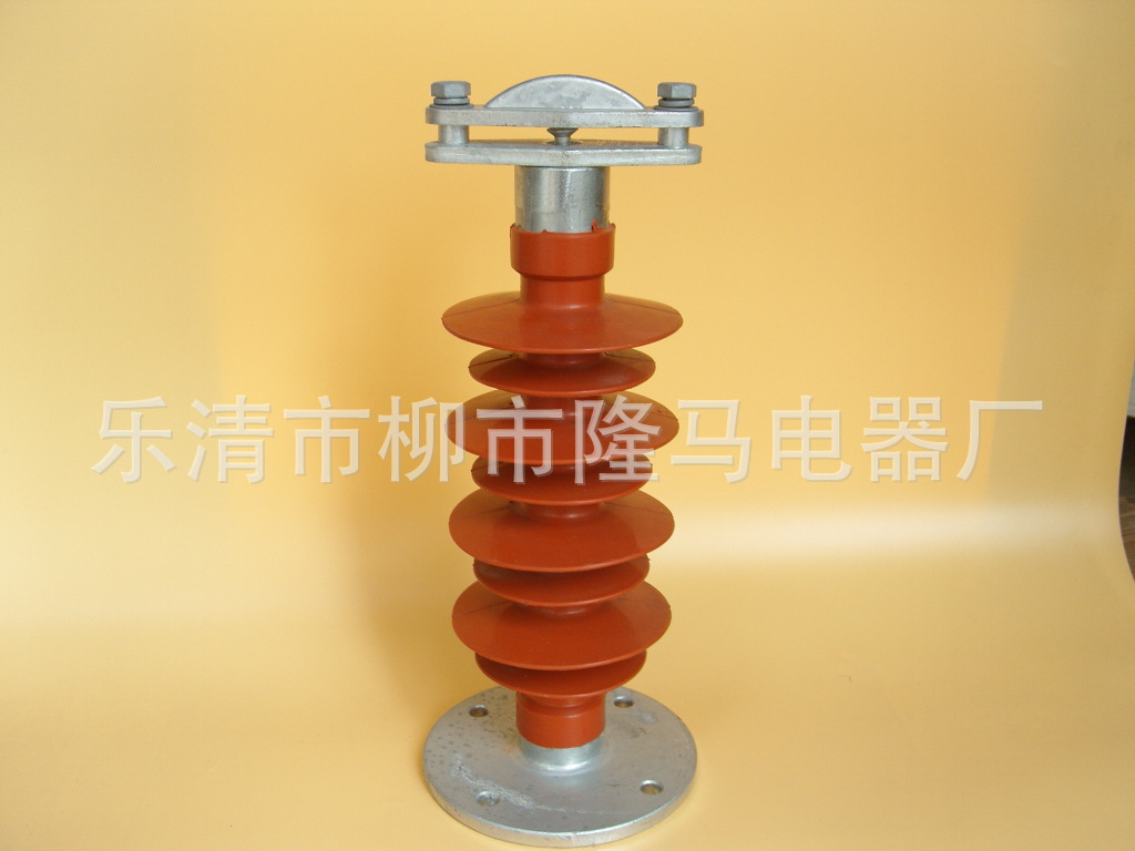 隆马电器  复合硅橡胶绝缘子配夹具35KV牢固结实户外绝缘子