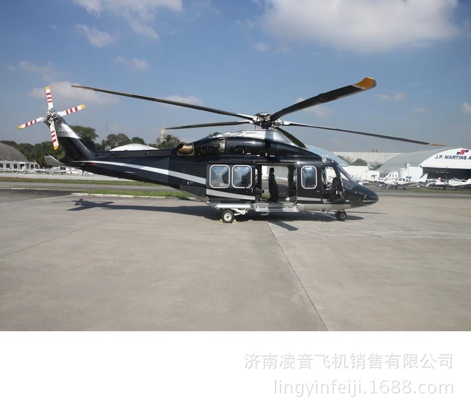 ���˽�˷ɻ�4s�� 08��AGUSTA����˹��AW139ֱ���� ���˽�˷ɻ�