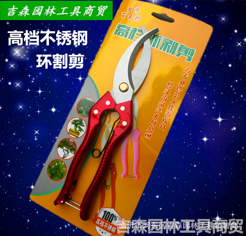 批发台湾百吉利果树环割剪刀 环割刀 环割剪 环剥剪 割树皮剪刀