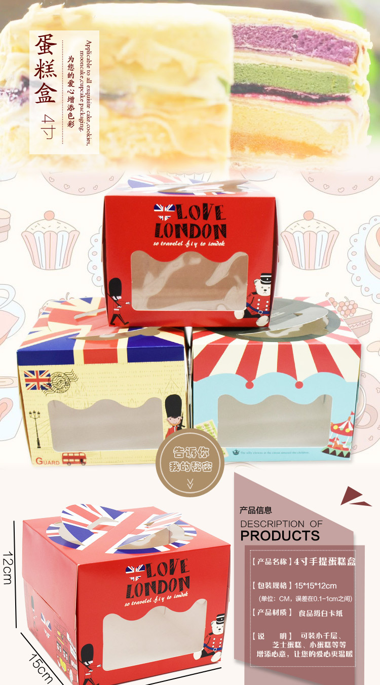 英伦马戏单粒详情图_01