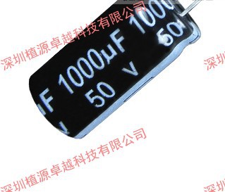 【铝电解电容】 50V1000UF CHONGX 13*25 原装正品 200个/包/64元