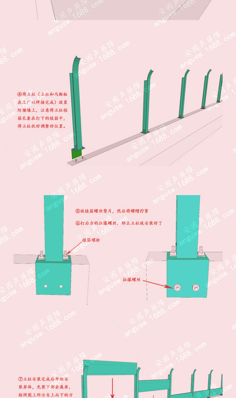 安装步骤_02