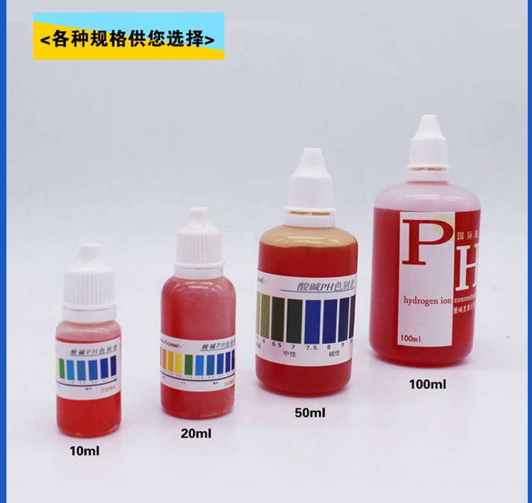 Ph реагент остаточный хлор реагент очиститель воды проверка качества воды PH Тест реагент OTO остаточный хлор Тест реагент