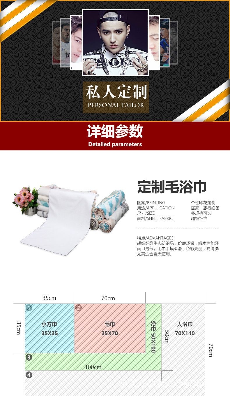 毛巾詳情頁VI_01