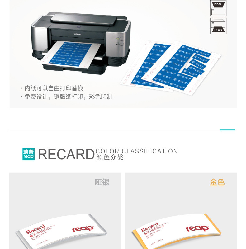 阿里7202-磁性_09