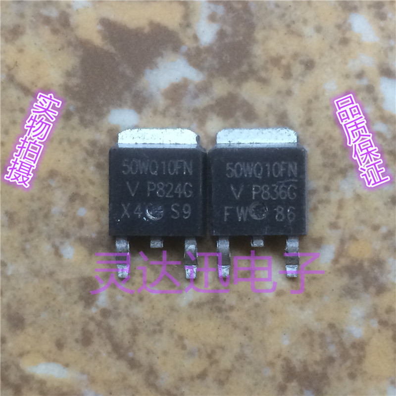 50WQ10FN  TO-252 原装进口元件 专业测试合格 质量保证
