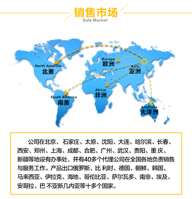 表面热电偶详情页（正版）有二维码_06