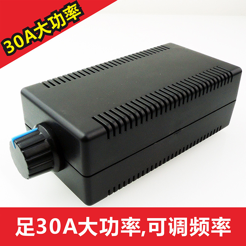 CCM9N pwm直流电机控制器 pwm直流电机调速器 10V-50V30A 可调频