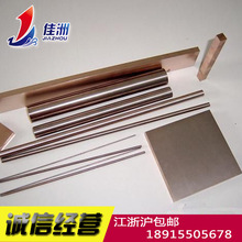 ����WCu70늘O�u�~�Ͻ� ��ĥ��Ӳ���u�~�Ͻ�WCu70�u�~��