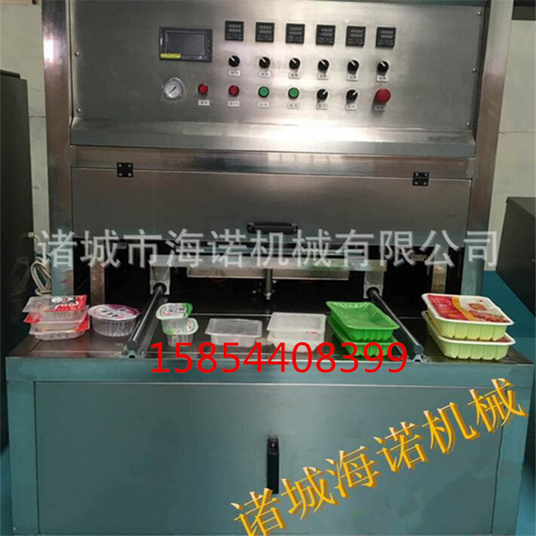 海鲜虾丸锁鲜装封口机海诺盒装真空包装机熟食深加工盒装设备