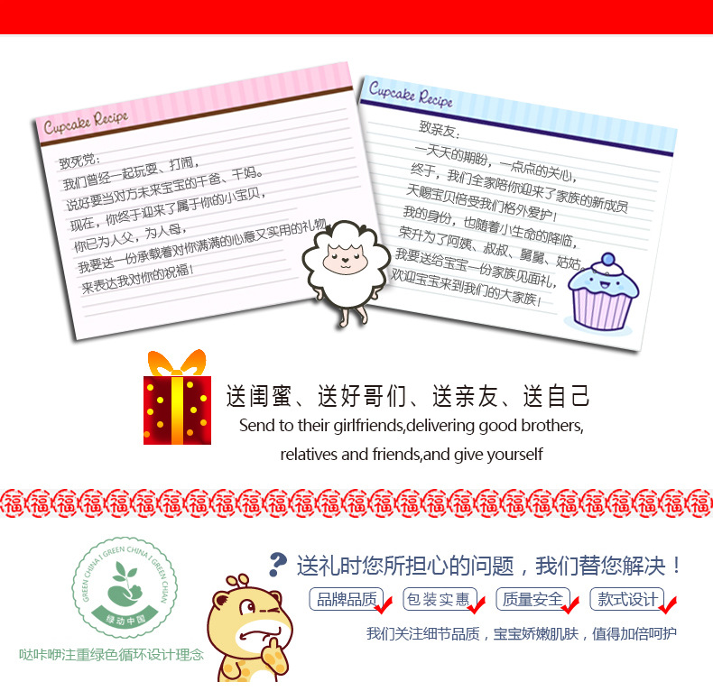 Coffret cadeau pour bébé - Vêtements + Accessoires - Ref 1965285 Image 9