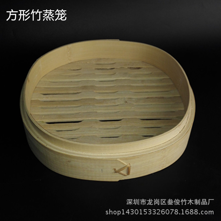 方形蒸籠正麵圖