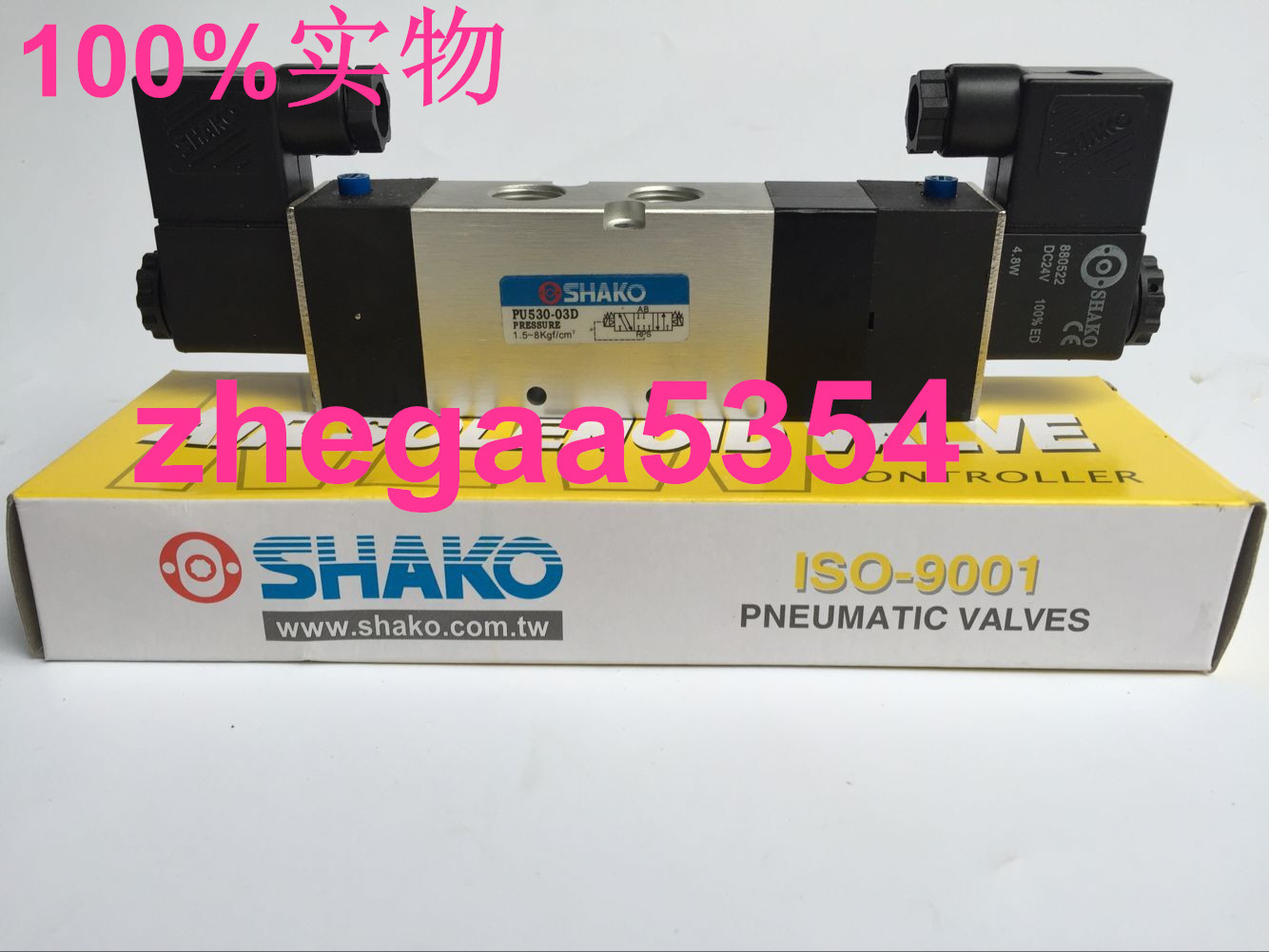 SHAKO台湾新恭电磁阀PU530-03D三位五通气动换向阀AC220V DC24V