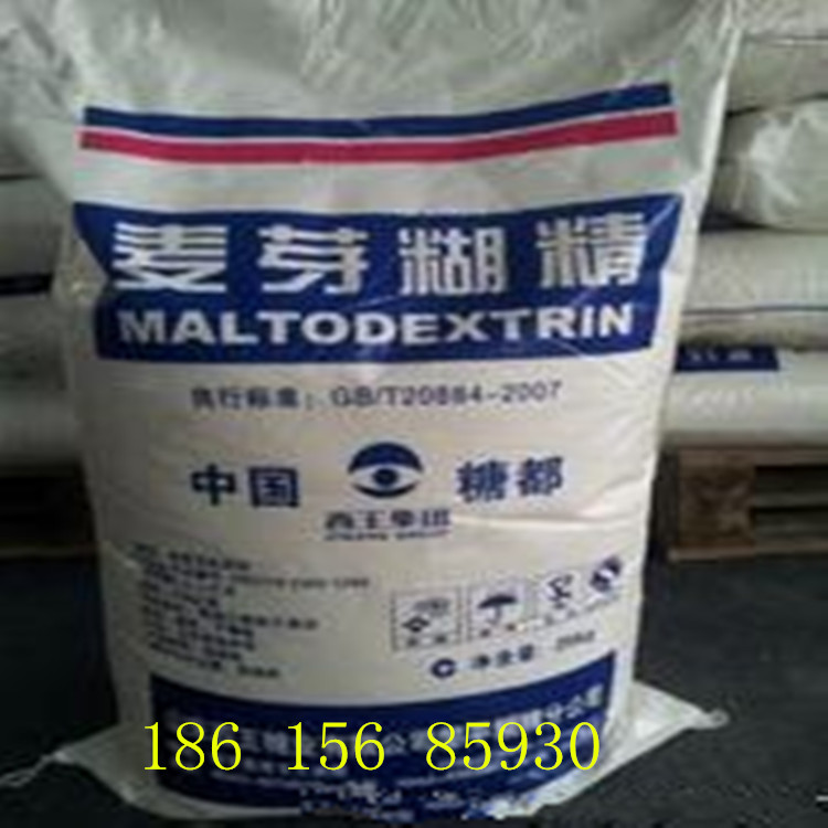 供应 山东西王食品级 麦芽糊精 全溶性糊精食品增稠剂 支持网购