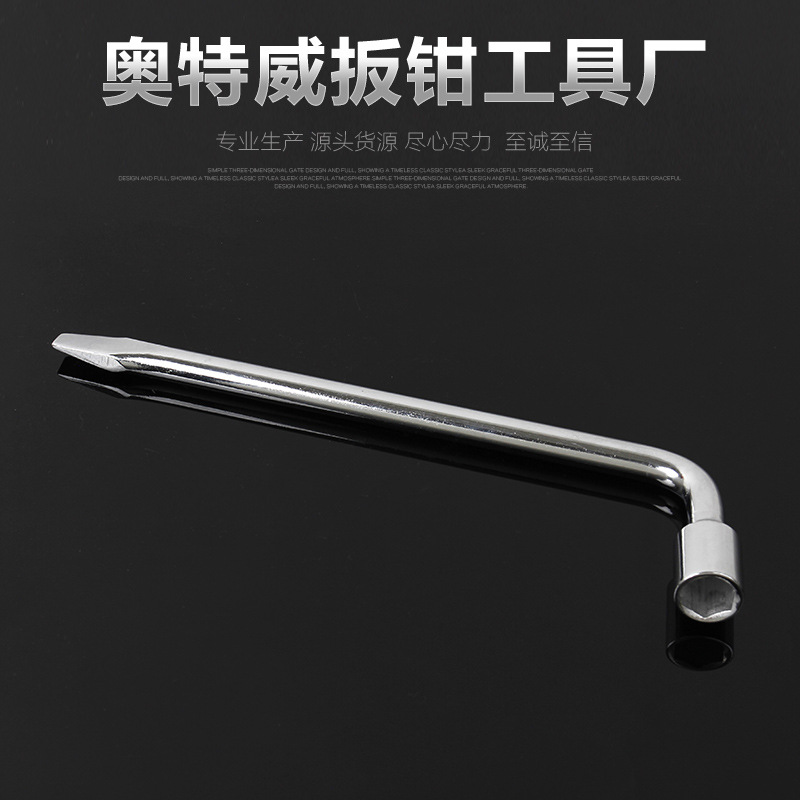 24mmL型轮胎扳手 汽车维修 轮胎拆卸工具 套筒扳手 省力轮胎套筒