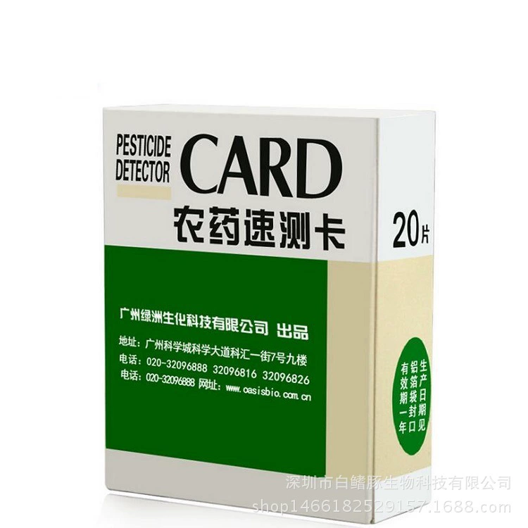 Карта обнаружения остатков пестицидов, карта быстрого теста на остатки пестицидов на овощах и фруктах, детектор остатков пестицидов 20 шт./упак.