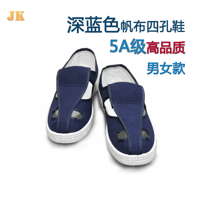 深蓝帆布四眼鞋主图加JK水印211-2