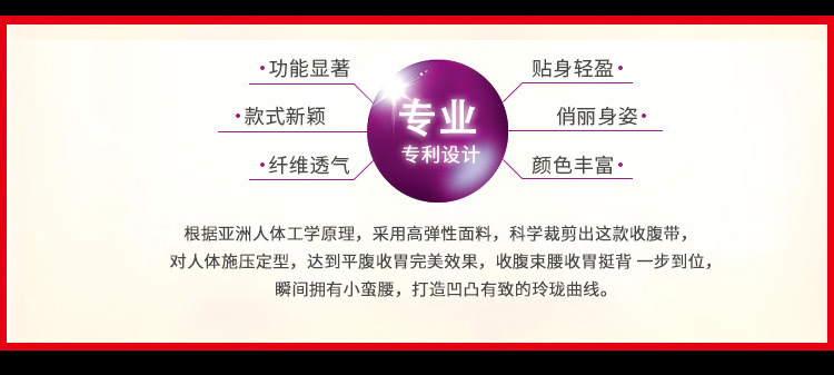 Corset simple en nylon - Ref 674727 Image 10