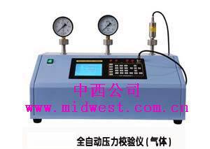 压力校验仪（气体 含计量） 型号:M8020AQ压力校验仪表