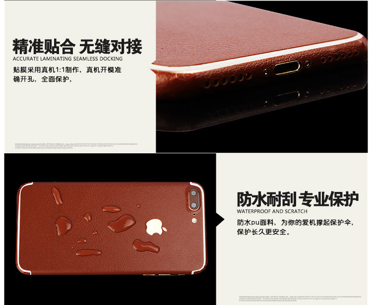 iphone7-7plus詳情頁-750_06