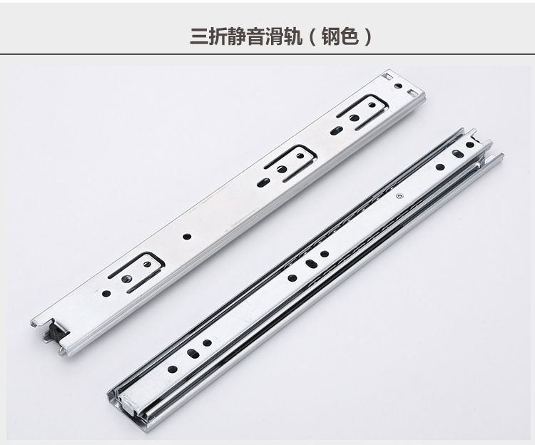 滑轨4_10