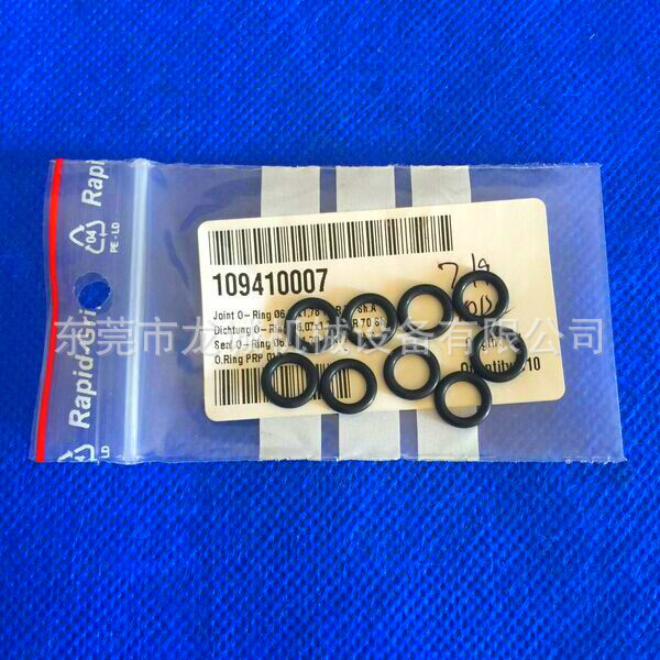 109410007密封圈