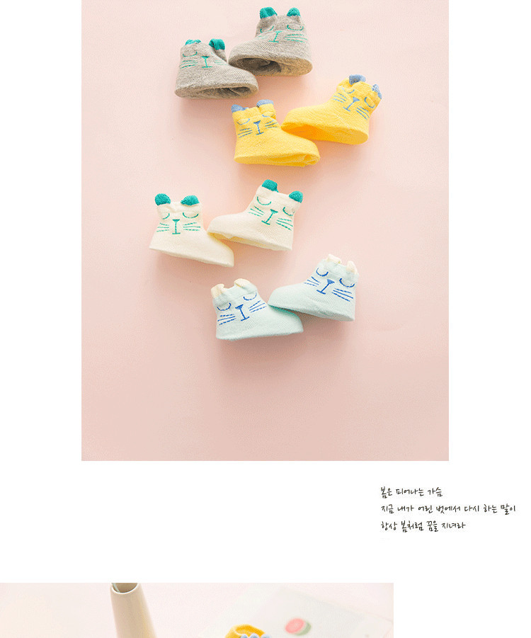 Chaussettes pour bébé - Ref 2110158 Image 17