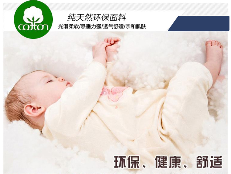 body amincissant AISALY simple en coton - Ref 679217 Image 10