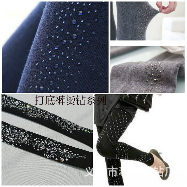打底裤烫钻系列 加水印