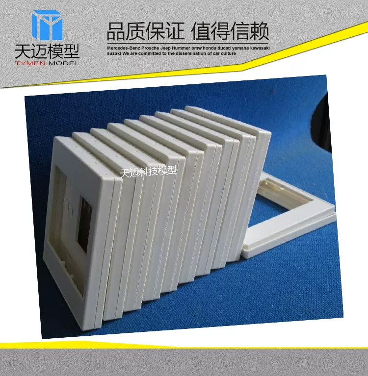 厂家直销 注塑成型模具模型 硅胶手板模具 家电快速成型模型精密