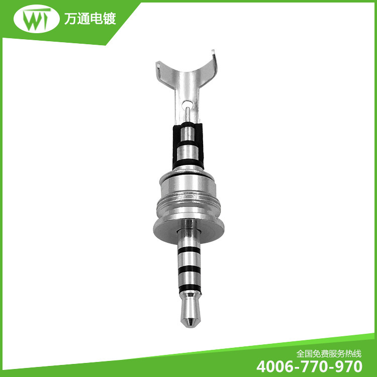 电镀加工 耳机插针电镀加工 五金电镀加工 深圳电镀厂 镀膜加工