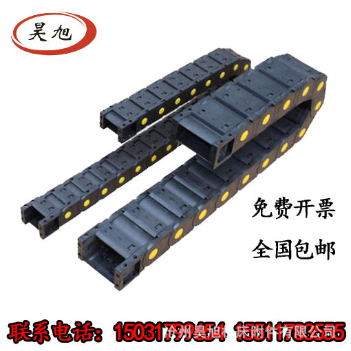 昊旭拖链