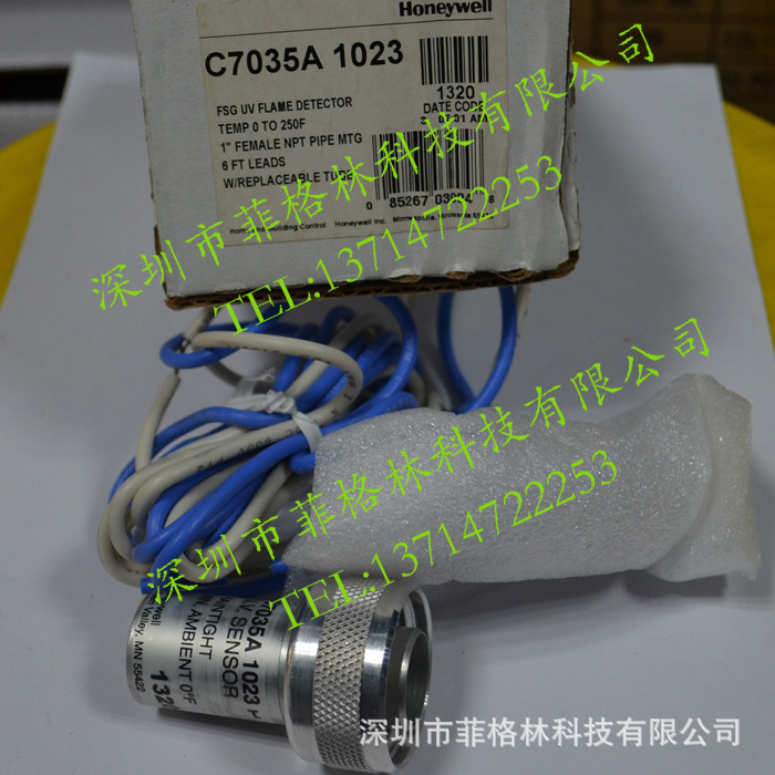 【实物拍照】 C7035A1023美国霍尼韦尔honeywell火焰检测器