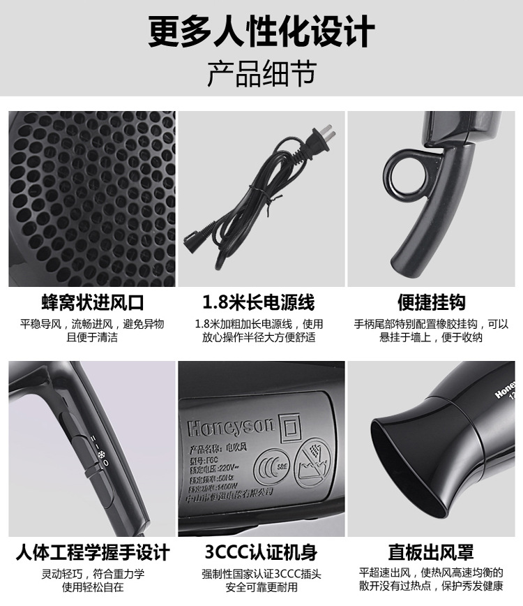 恒迅电吹风1200W(酒店式-13