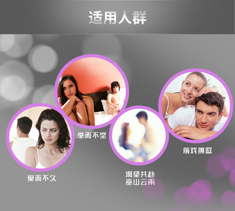 天猫详情描述529089847993_014