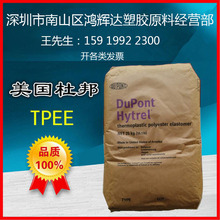 ���r����TPEE �����Ű� 4056 ʳƷ�� ��Ĥ�� 늾���|�� ipx�쾀