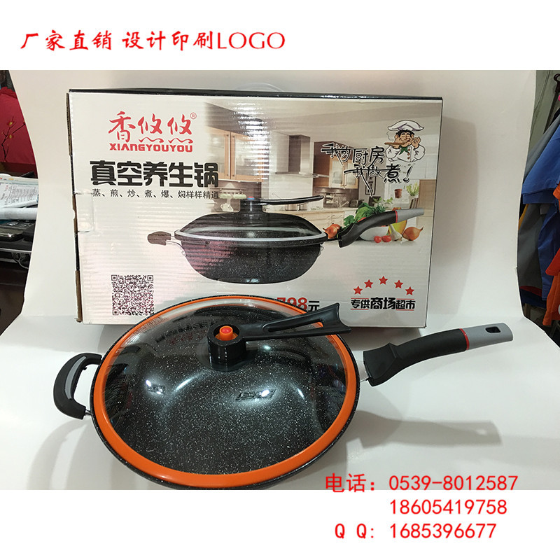 32麥飯石真空鍋 (1)