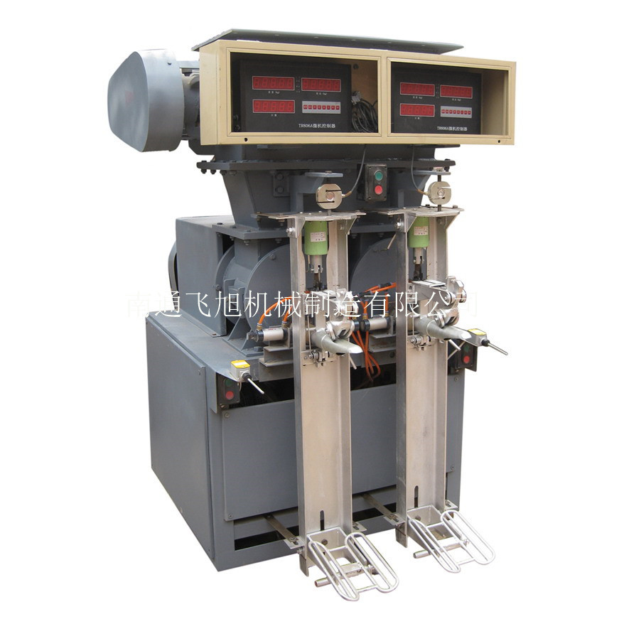 双嘴水泥包装机 水泥散装机 全自动包装机 粉体包装机 吨袋包装机