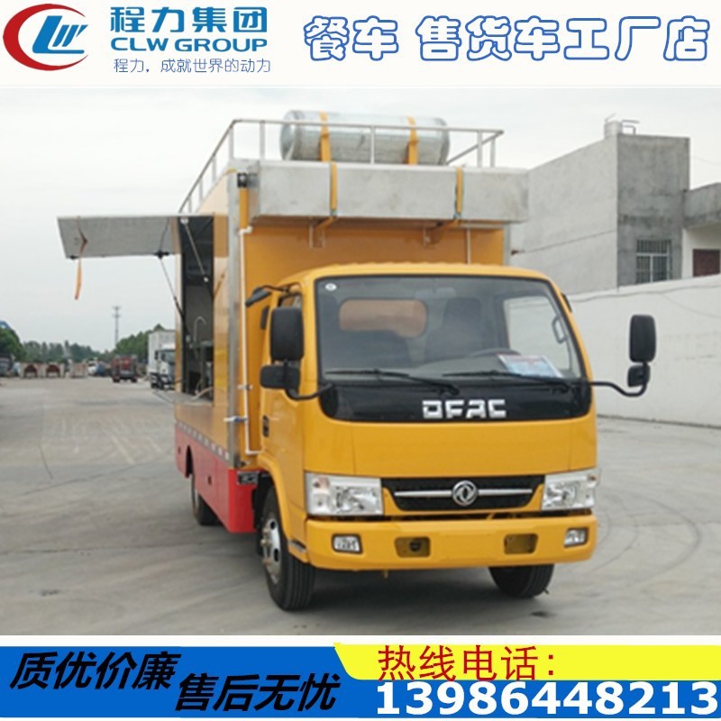 宿营车流动餐车厂家 流动宴席车销售点 东风汽车改餐车多少钱