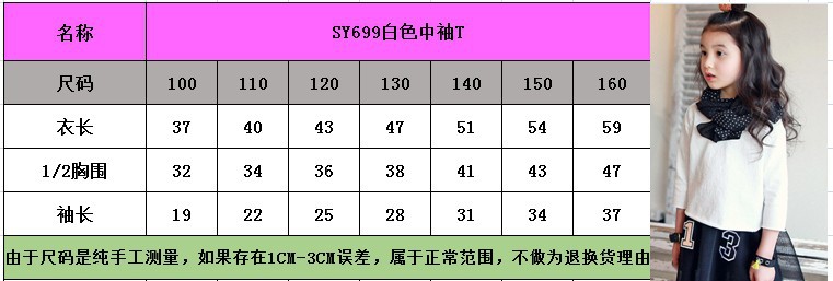 Jupe pour fille en mélange - Ref 2053338 Image 15