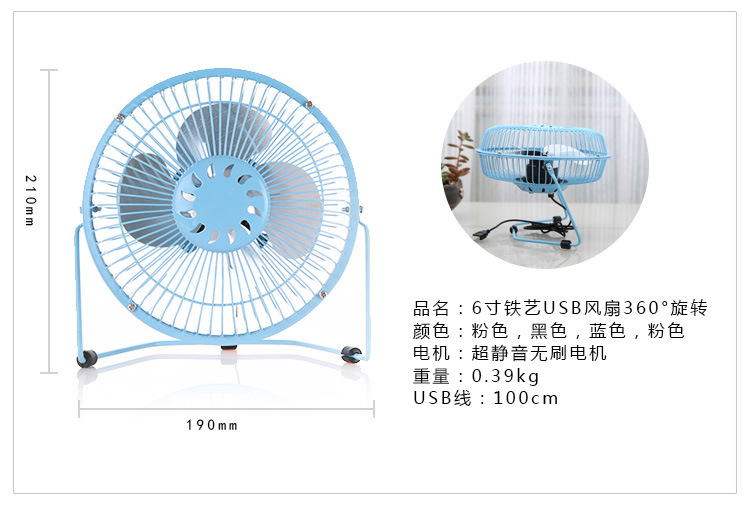 Ventilateur USB - Ref 399889 Image 49