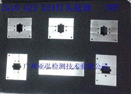 2G10 G23 G24